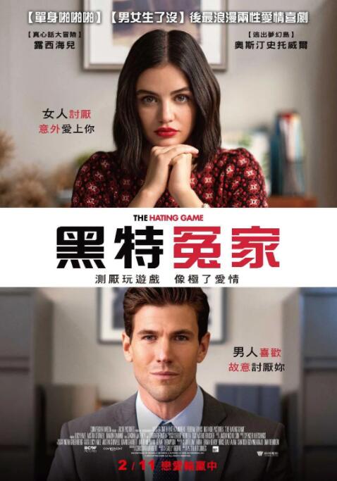 女朋友的制作