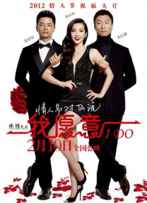 女朋友的制作